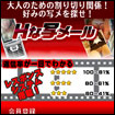 http://bla.micmic.org/ipn/index.php?adv