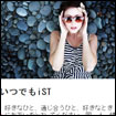 http://ist.jp.net/s/visitor/home?_at=