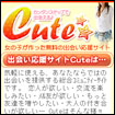 http://pure-mail.net/m/index.php?af_code=cute