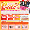 http://pure-mail.net/pc/index.php?cute