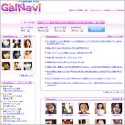 無料女の子検索ツールgalnavi ギャルナビ Galnavi Net