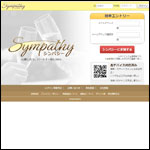 シンパシー/sympathy（株式会社ソーダ）info@sympathy02.jpn.com