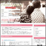 PARA TOWN（パラタウン）は障害者を騙すインチキ出会い系！