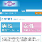 Better/ベター（株式会社ビット・櫻井勝）better.jp.net