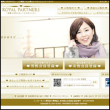 Royal Partnersサイト
