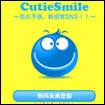 Cutie Smile