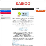 KAIKOO/邂逅/かいこう（ニセ弁護士の雨宮遥）kaikoo888.com