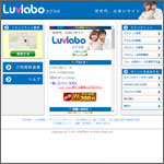 Luvlabo/ラブラボ（ウィネット株式会社・立川洋介）info@luvlabo.jp