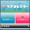 http://pc.happy-ppah.jp/menu.html■http://happy-ppah.jp/