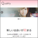 Qualityサイト、評価とサクラ情報