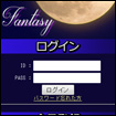Fantasyサイト