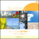 サンシャイン（認定財団法人 ISO日本総合審査機構）sunsunshine.net