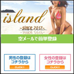 islandサイト、評価とサクラ情報