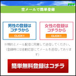 PPPサイト、評価とサクラ情報