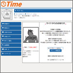 TIMEサイト 評価とサクラ情報とは