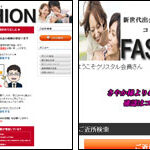 Fashion/ファッション　info@fashion-says.com