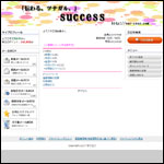 サクセス（株ハイセンス→BKB Co., Ltd.）suc-cess.net