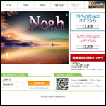 Noah/ノア　info@web.noa-h.com