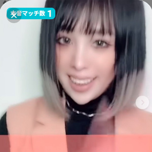 ユカ、広島県、48歳