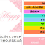 Super Happy/スーパーハッピー（ゆきと様）info@cbtz1a.jp