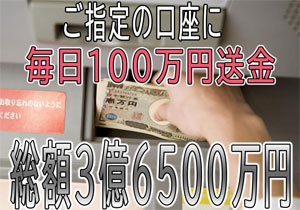 毎日反映：柏木