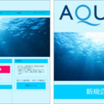 AQUA/アクア（aquarium2018.net）めっさ悪徳な出会えないでっせ！