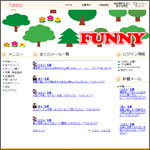 funnyサイト 評価とサクラ情報