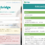 Bridge/ブリッジ（合同会社GMC）info@bridge1151.com