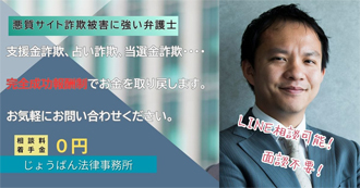 鬼沢健士（じょうばん法律事務所）評判