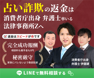 法律事務所Zの評判