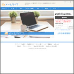 Mail Lifeサイト 評価とサクラ情報