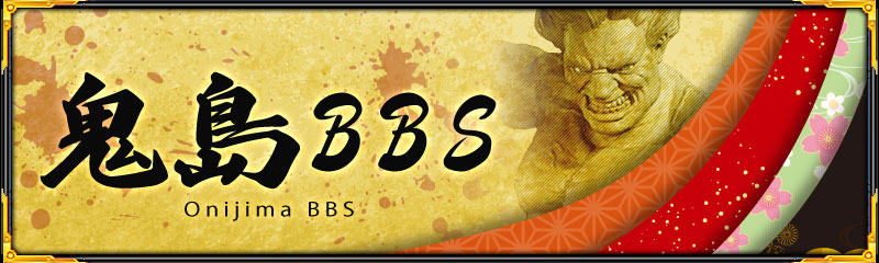 鬼島bbs 81 85