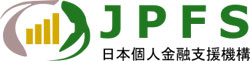 JPFS日本個人金融支援機構