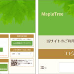 メイプルツリー（千羽鶴の願い柏木良子・澤千春）maplextree.com