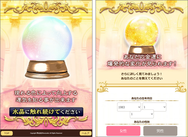 Eterna-index-(エテルナ インデックス)