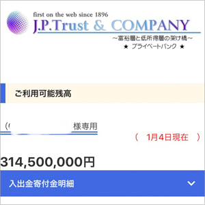 J.P.Trust ＆ Company