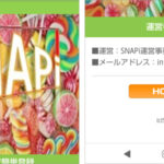 SNAPi/スナップアイ（SNAPi運営事務局）fan.snap-i.net