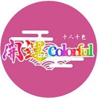 開運colorful 公式LINE