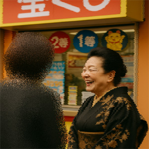 中村寿美子の念写（宝くじ売り場）