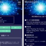 Moonlight/ムーンライト（真宮秋水・福山正和）→詐欺占い！