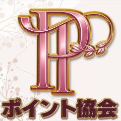 ポイント協会