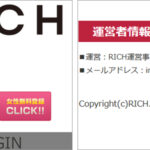 RICH/リッチ（RICH運営事務局）info@club-rich.net