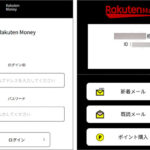 RakutenMoney（楽天マネー）は4億円の当選詐欺サイトでした！