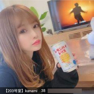 【203号室】Kanami(かなみ)38歳
