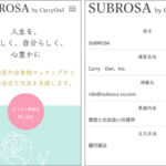 SUBROSA/サブロサ（既婚者の出会い）評判と口コミ！