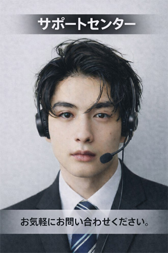 永田航平(TINDサポートセンター)