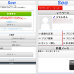 Sea/シー（she-see-sea.com）評判＆プロの辛口レビュー