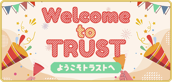 welcome trust