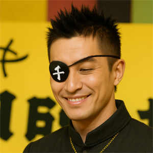 幸神 喜福王（さいのかみ きふくおう）