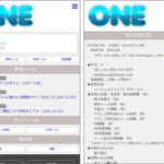 ONE（日本特別支援機構総長・金子優）は詐欺サイト！